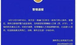 浙江高校爆料案件最新,揭开校园安全与管理的隐秘面纱